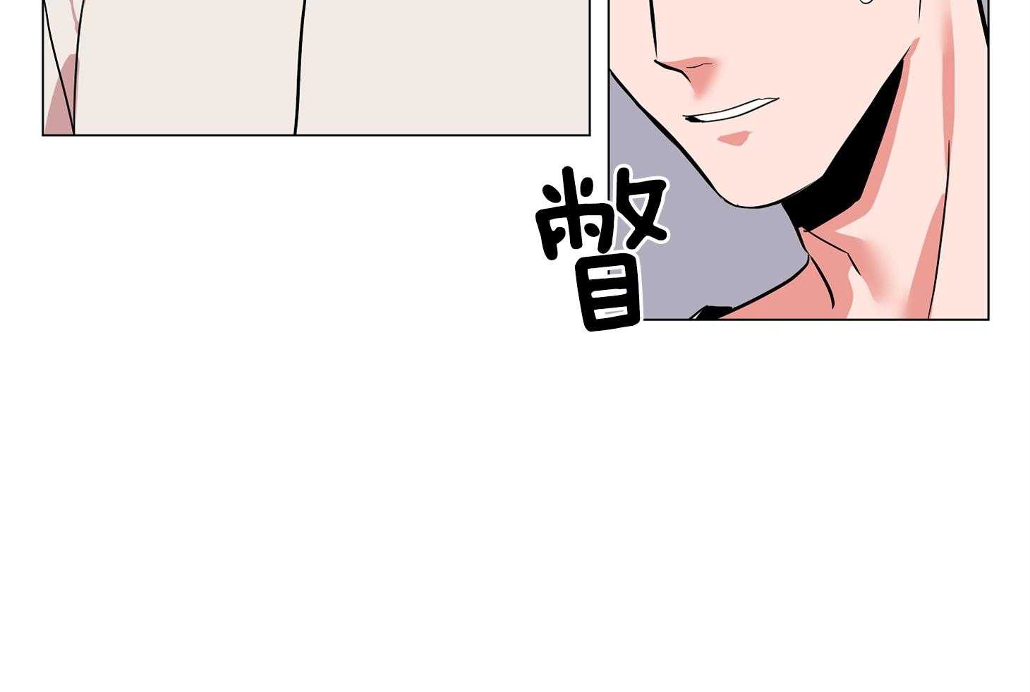 红色糖果（共3季） 第172话 第60页