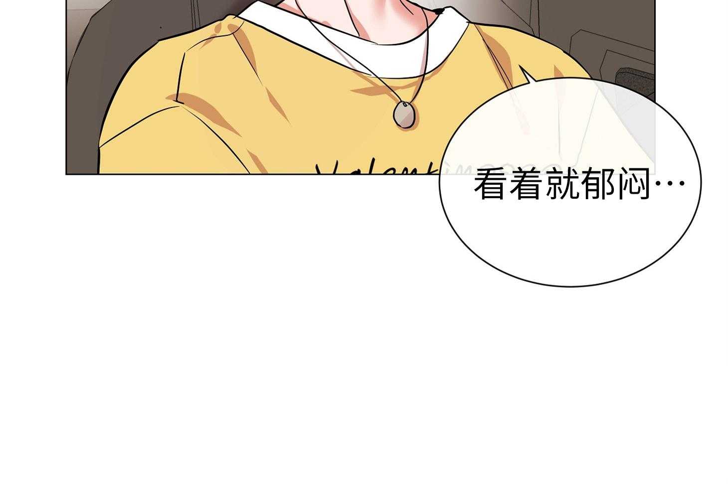 红色糖果（共3季） 第173话 第18页