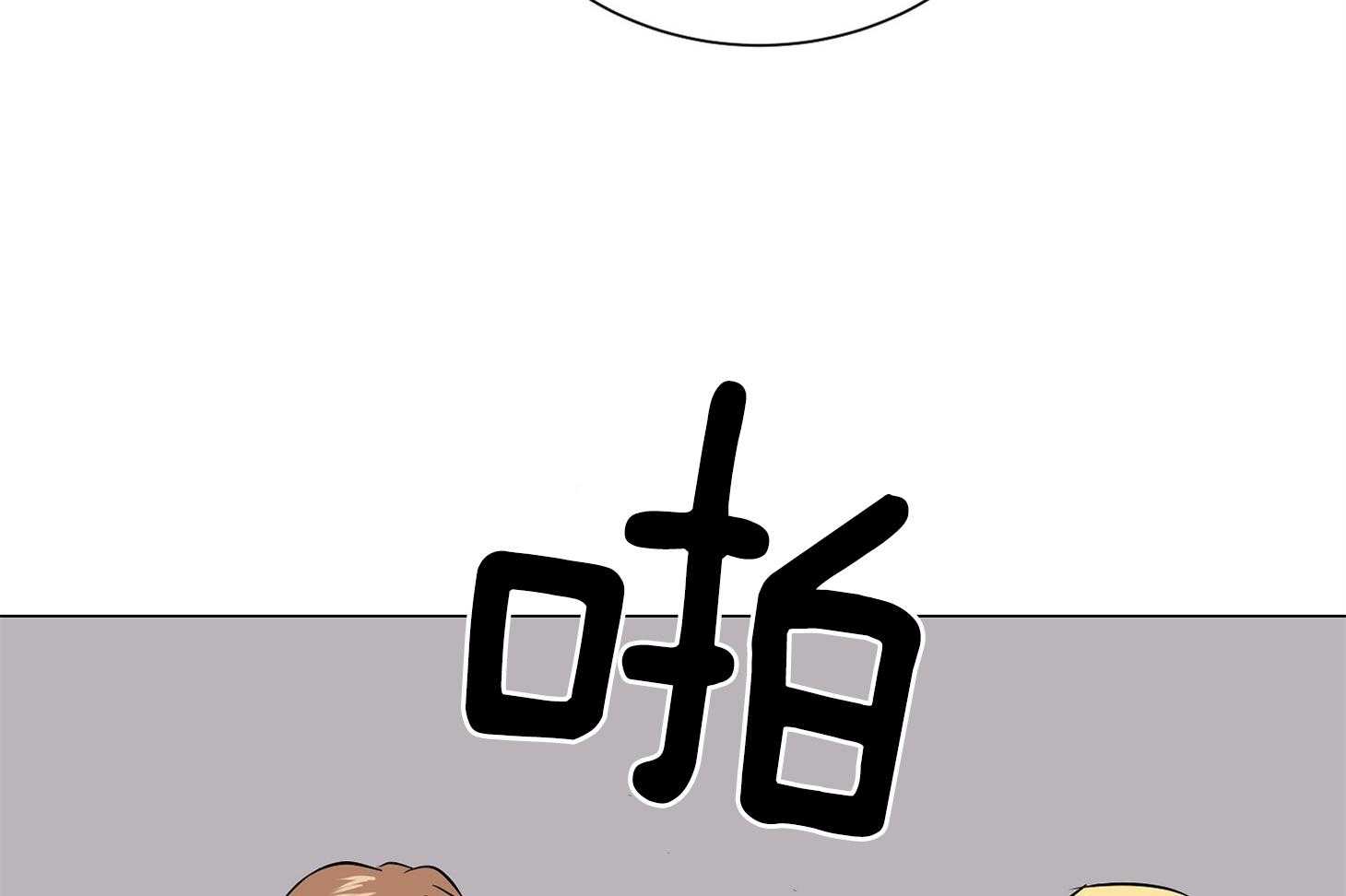 红色糖果（共3季） 第173话 第27页