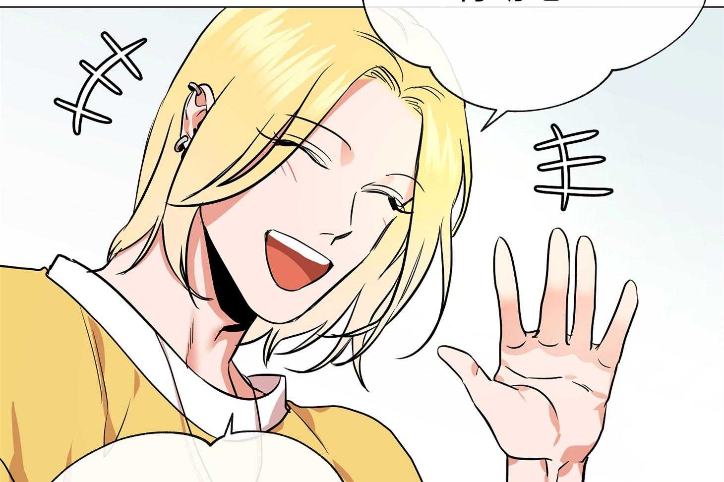 红色糖果（共3季） 第173话 第47页