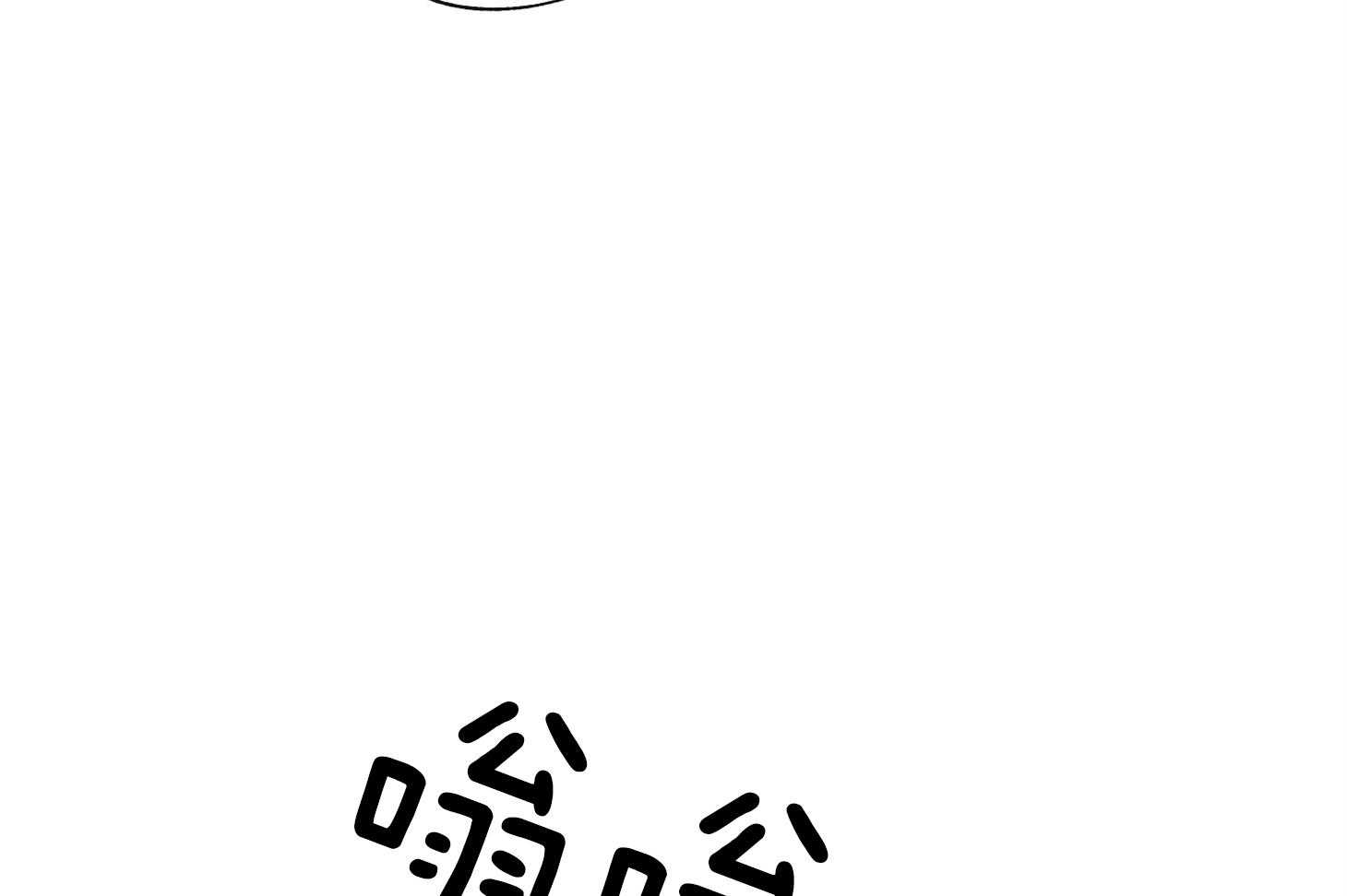 红色糖果（共3季） 第173话 第51页