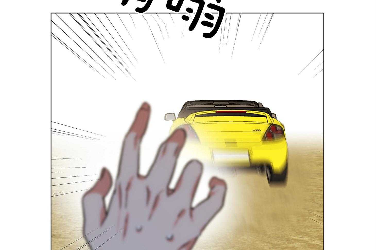 红色糖果（共3季） 第173话 第52页