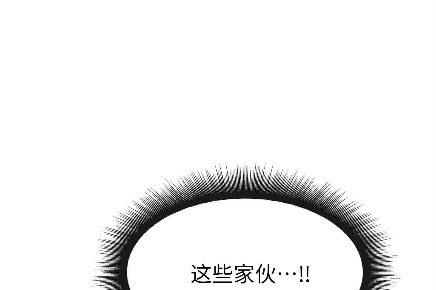 红色糖果（共3季） 第173话 第56页