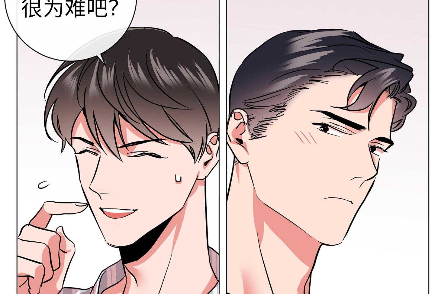 红色糖果（共3季） 第173话 第60页