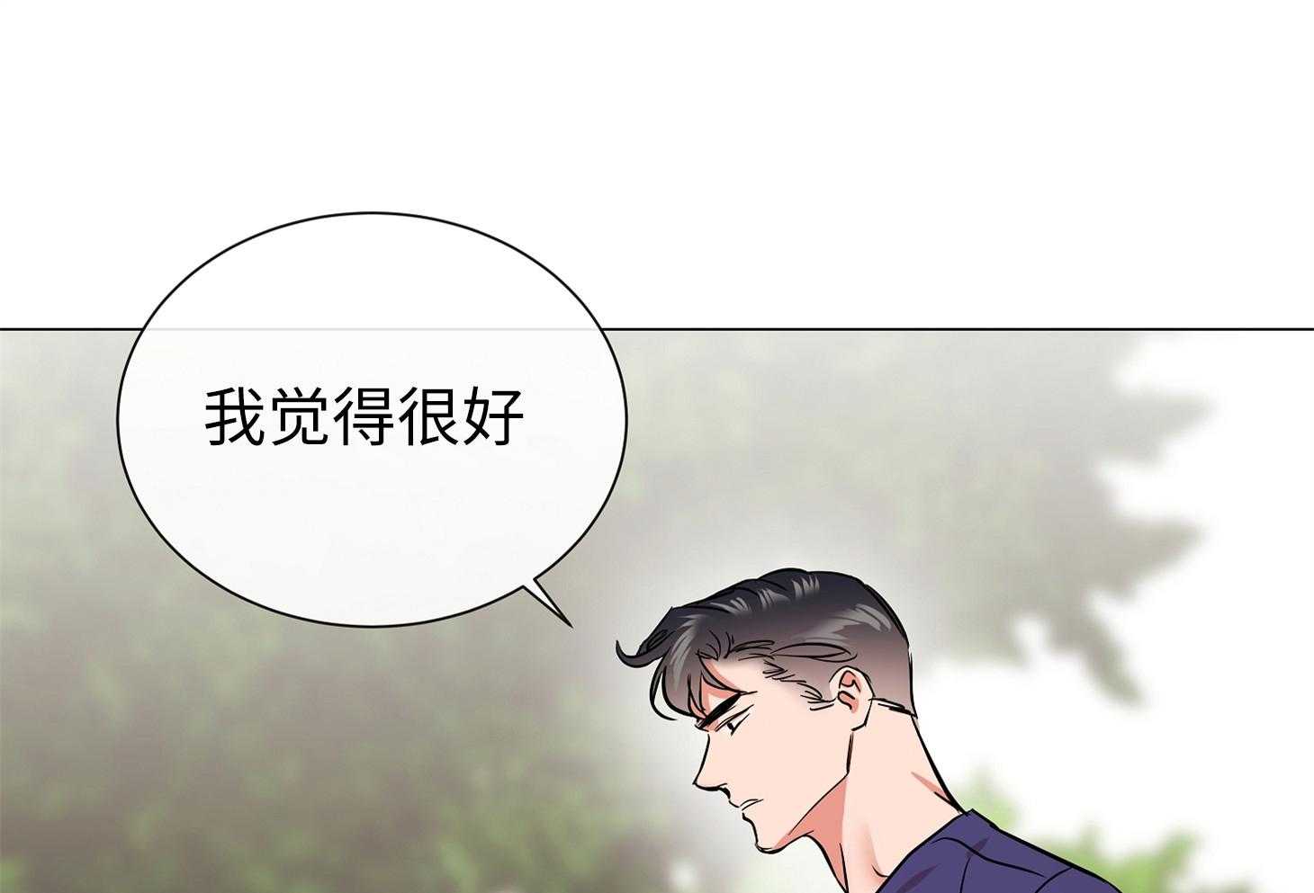 红色糖果（共3季） 第173话 第62页