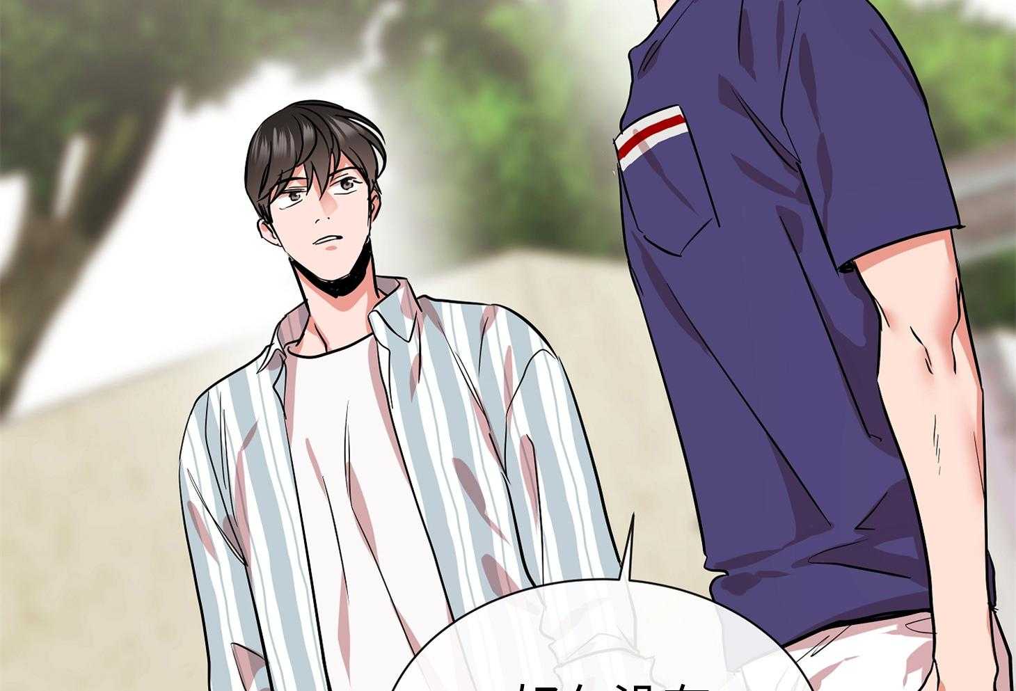 红色糖果（共3季） 第173话 第63页