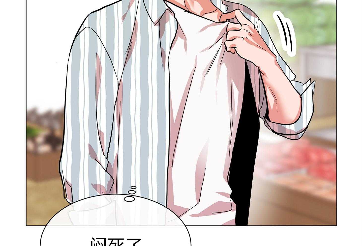 红色糖果（共3季） 第173话 第72页