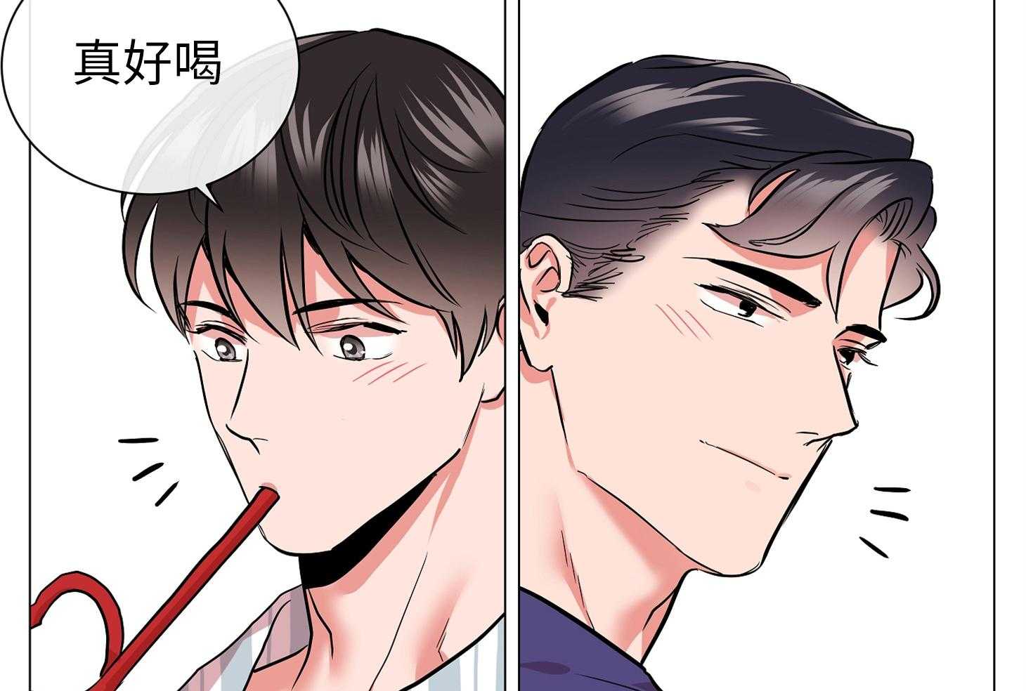 红色糖果（共3季） 第174话 第8页