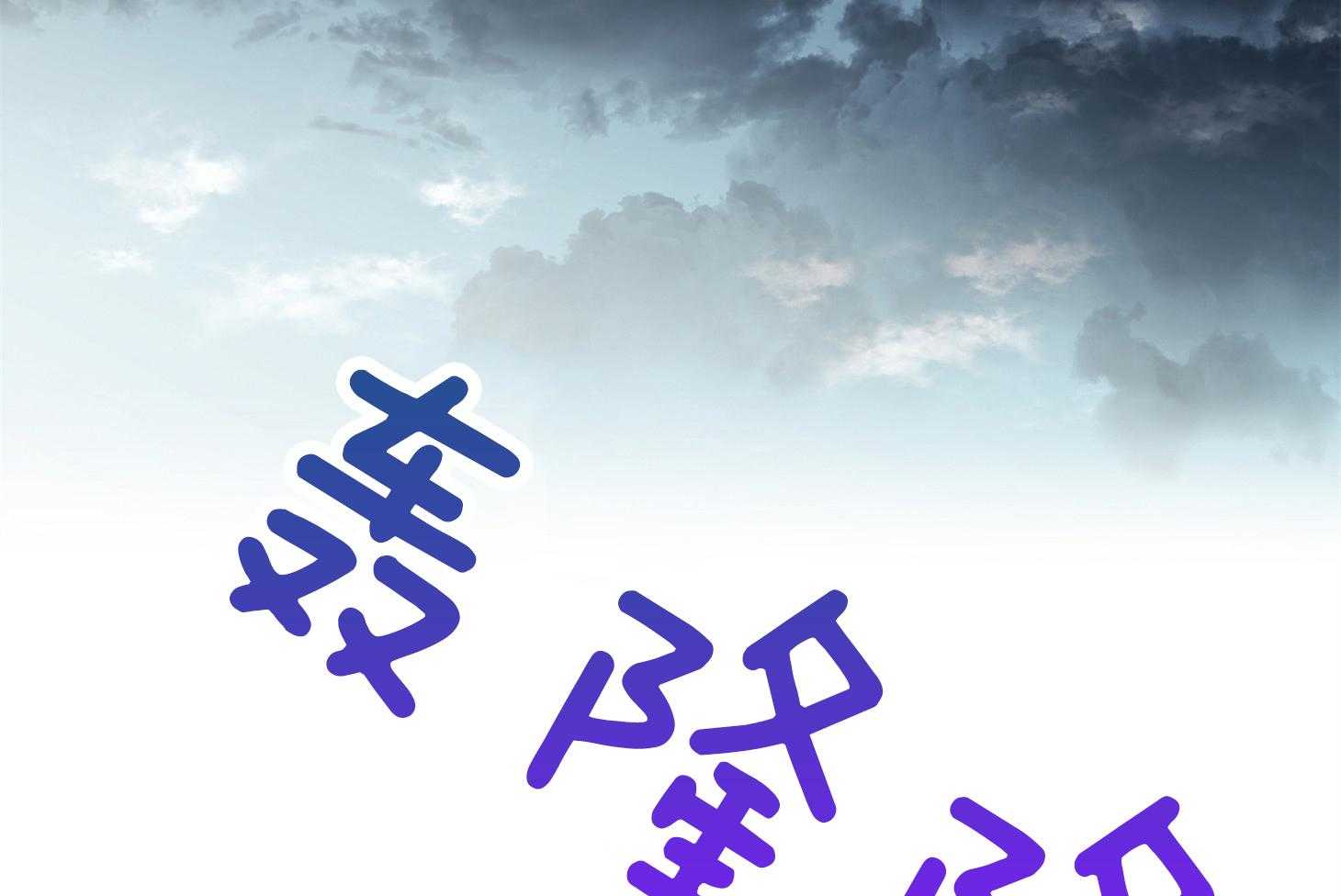 红色糖果（共3季） 第174话 第35页