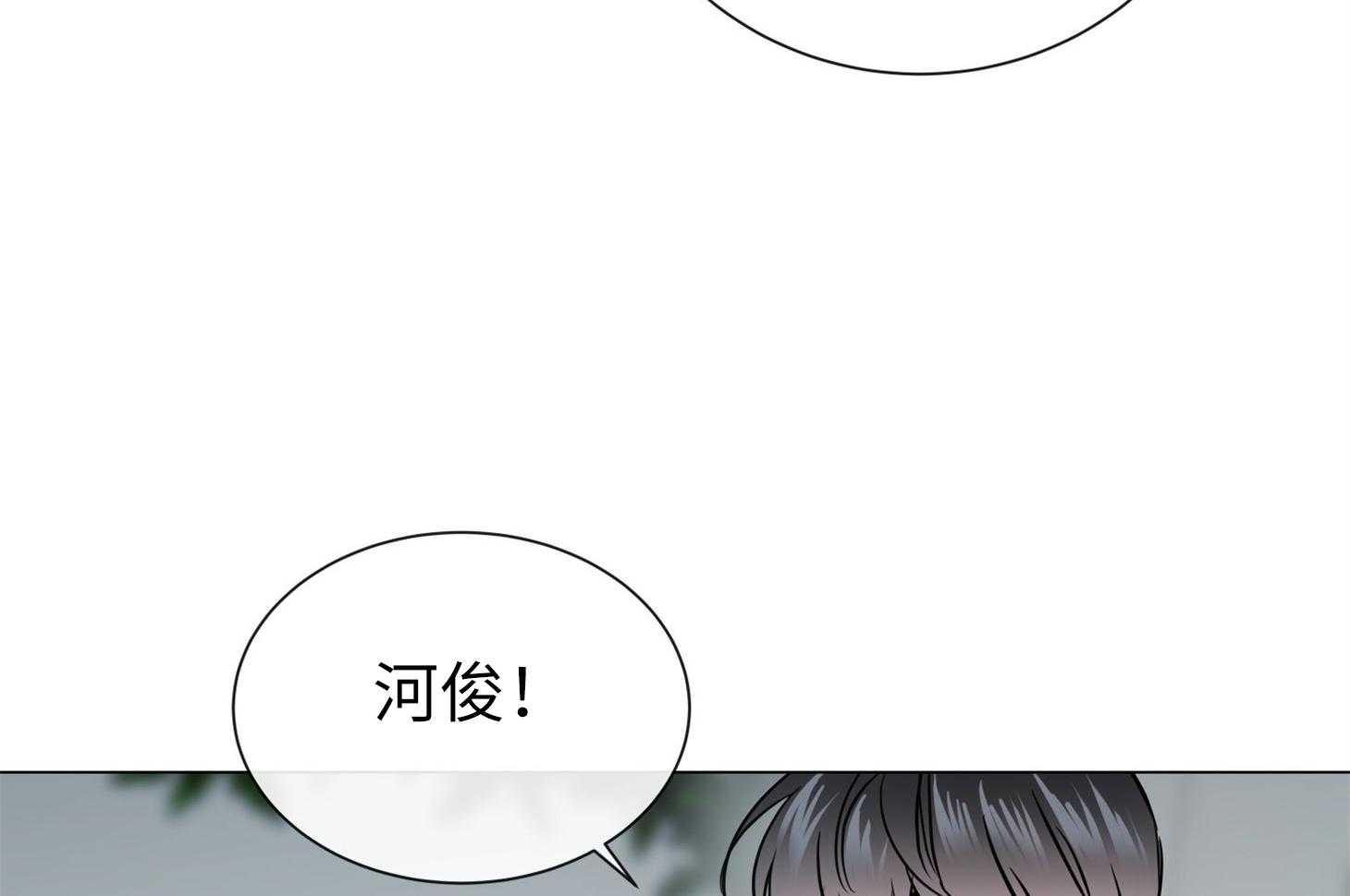 红色糖果（共3季） 第174话 第44页