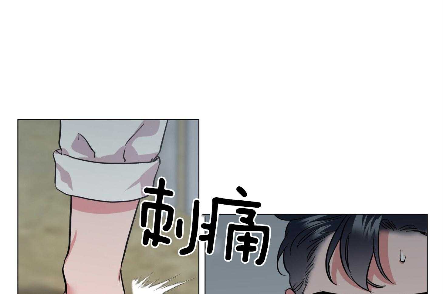 红色糖果（共3季） 第174话 第50页