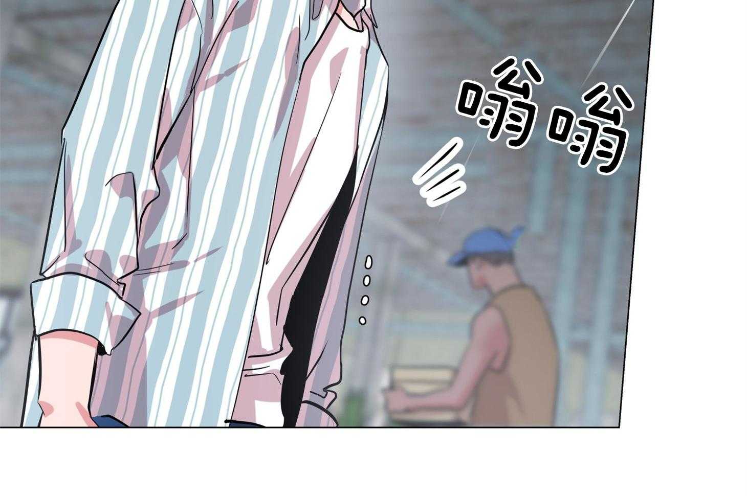 红色糖果（共3季） 第174话 第54页