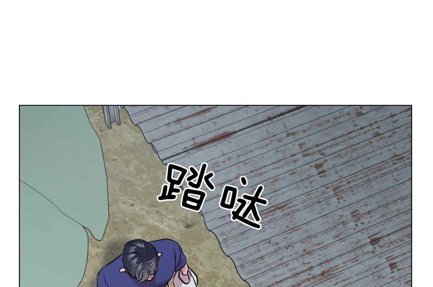 红色糖果（共3季） 第174话 第61页