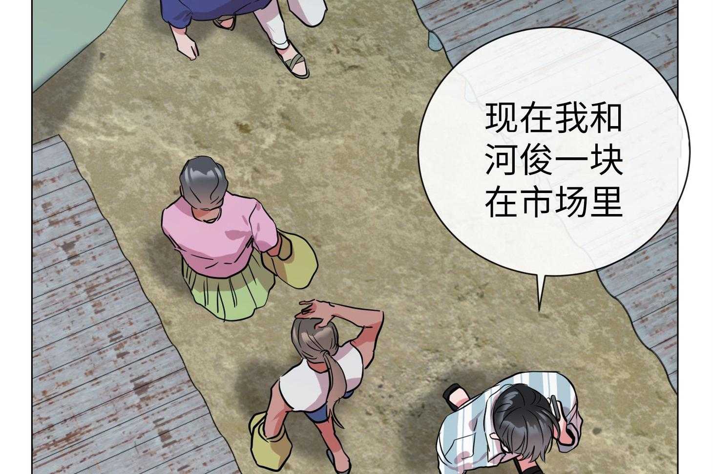 红色糖果（共3季） 第174话 第62页