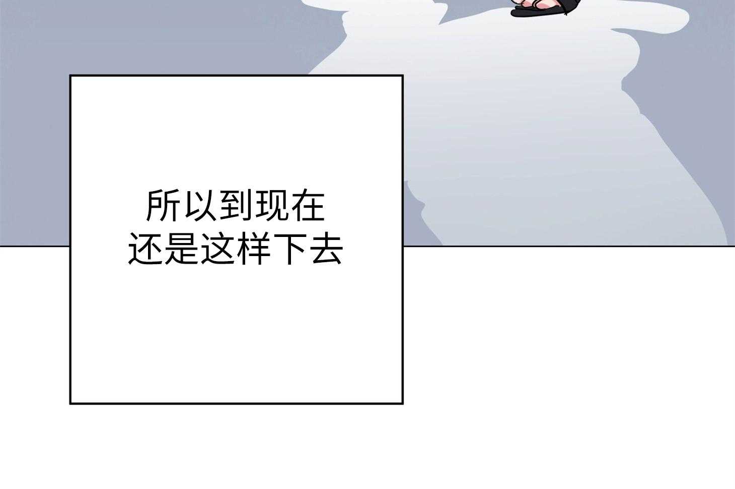 红色糖果（共3季） 第175话 第46页