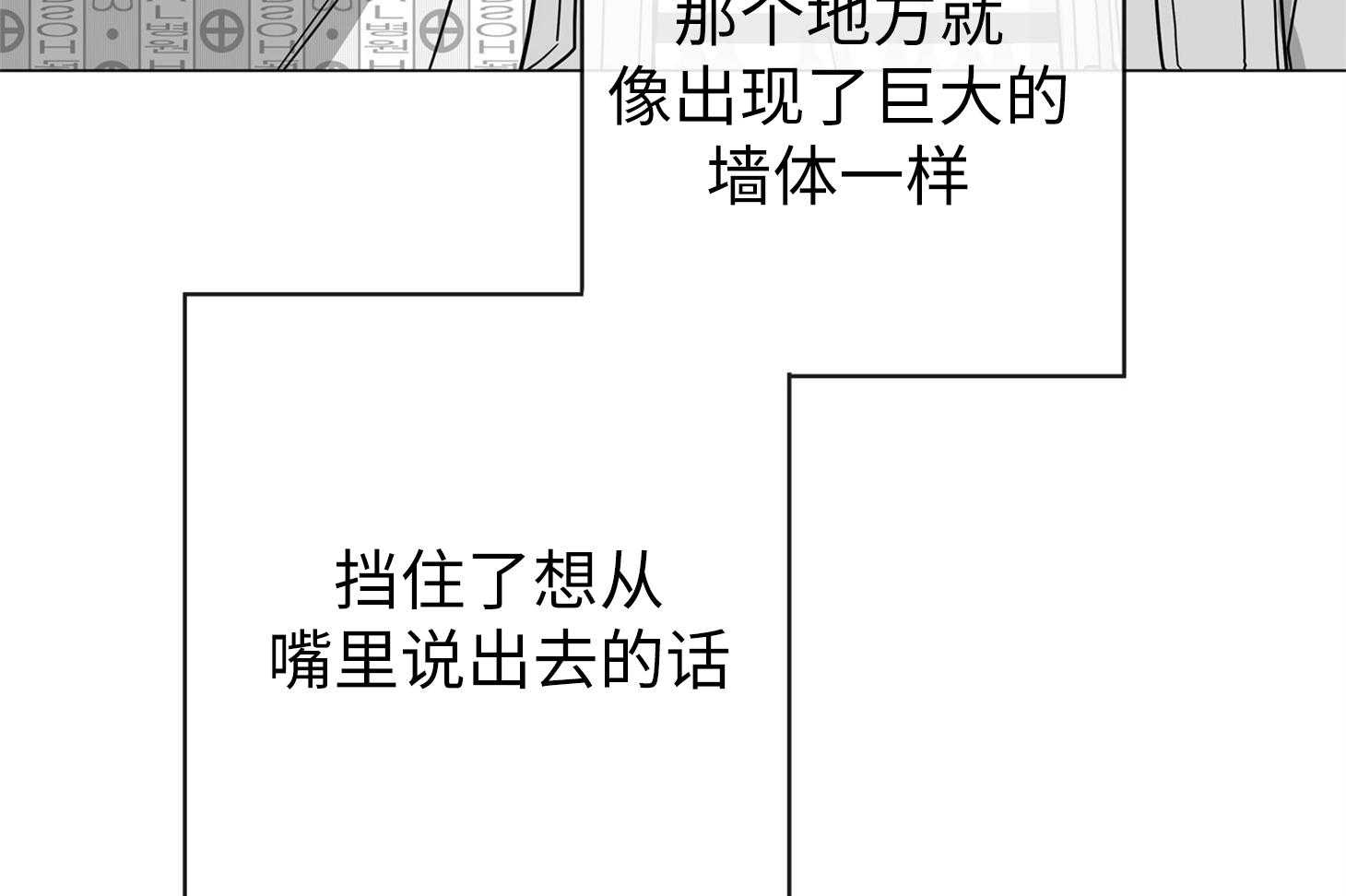 红色糖果（共3季） 第175话 第50页