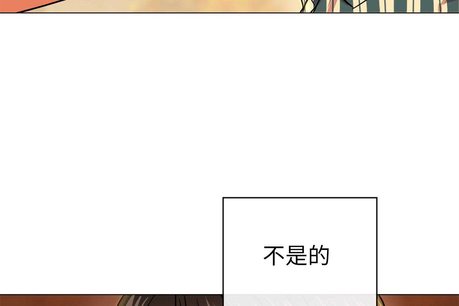 红色糖果（共3季） 第175话 第57页