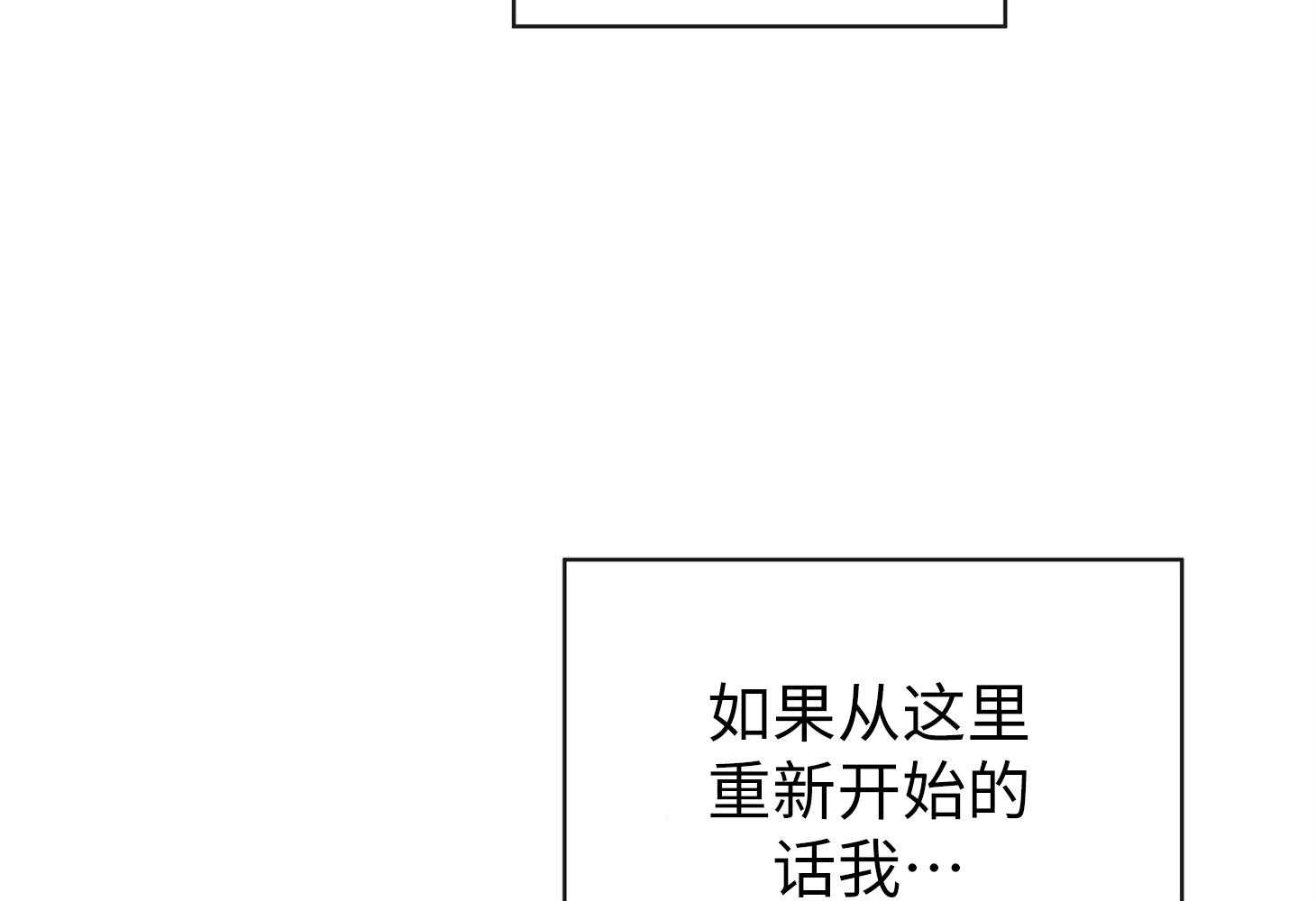 红色糖果（共3季） 第175话 第60页