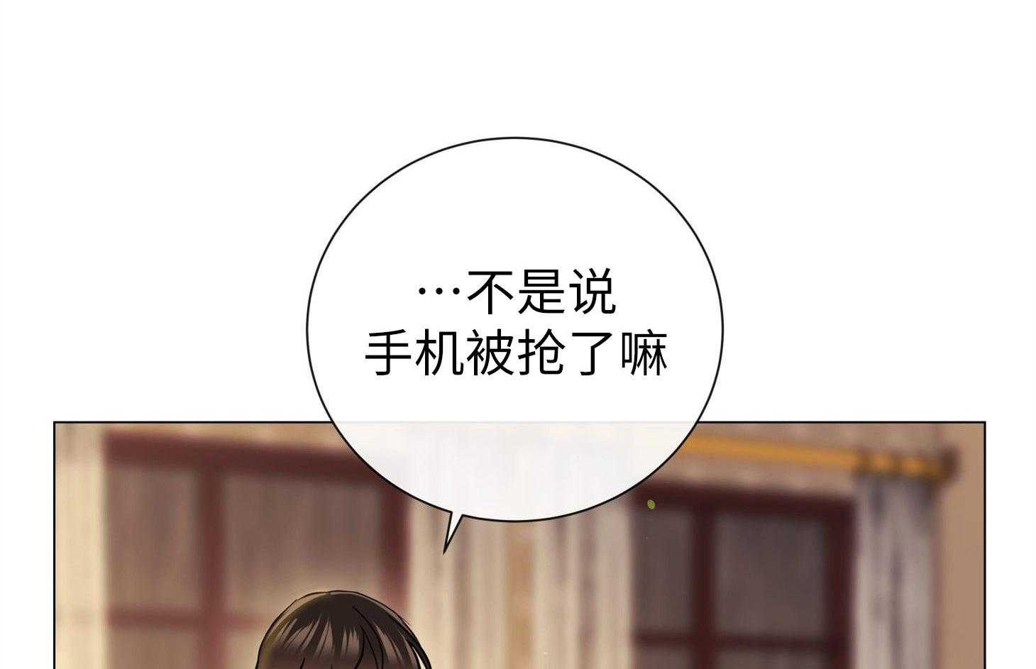 红色糖果（共3季） 第175话 第66页