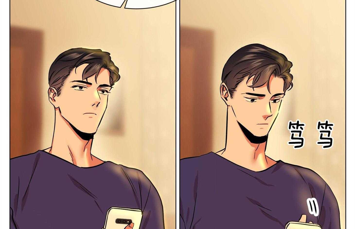 红色糖果（共3季） 第175话 第70页