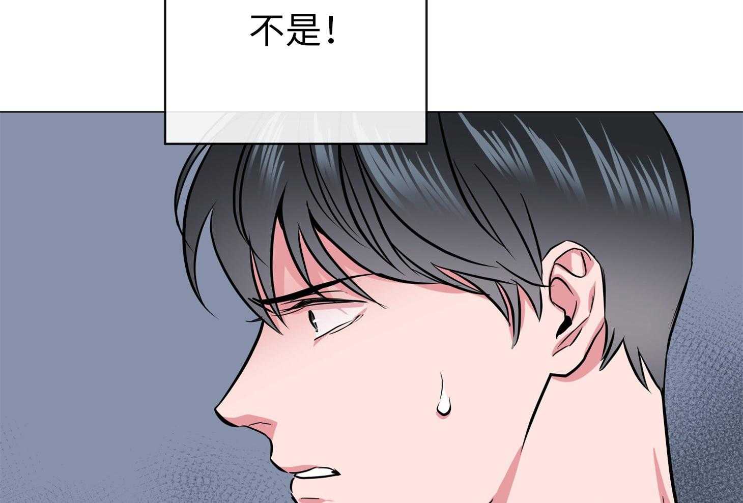 红色糖果（共3季） 第176话 第6页