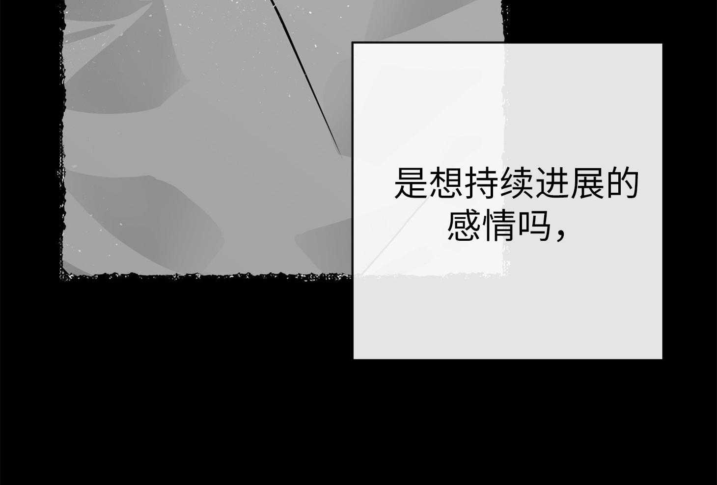 红色糖果（共3季） 第176话 第14页