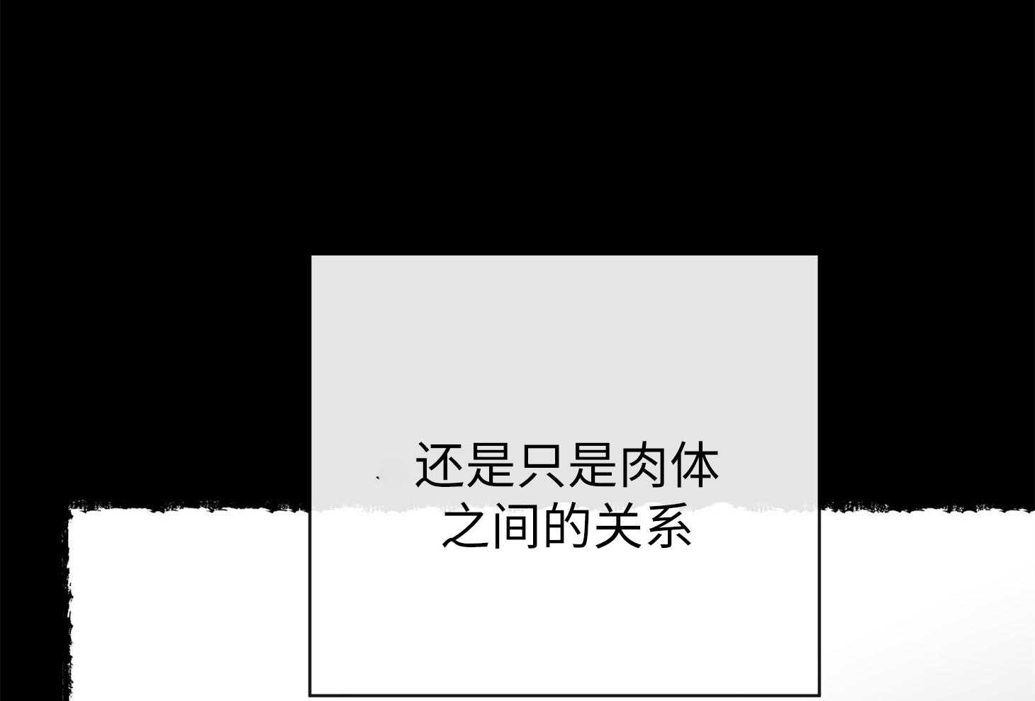 红色糖果（共3季） 第176话 第15页