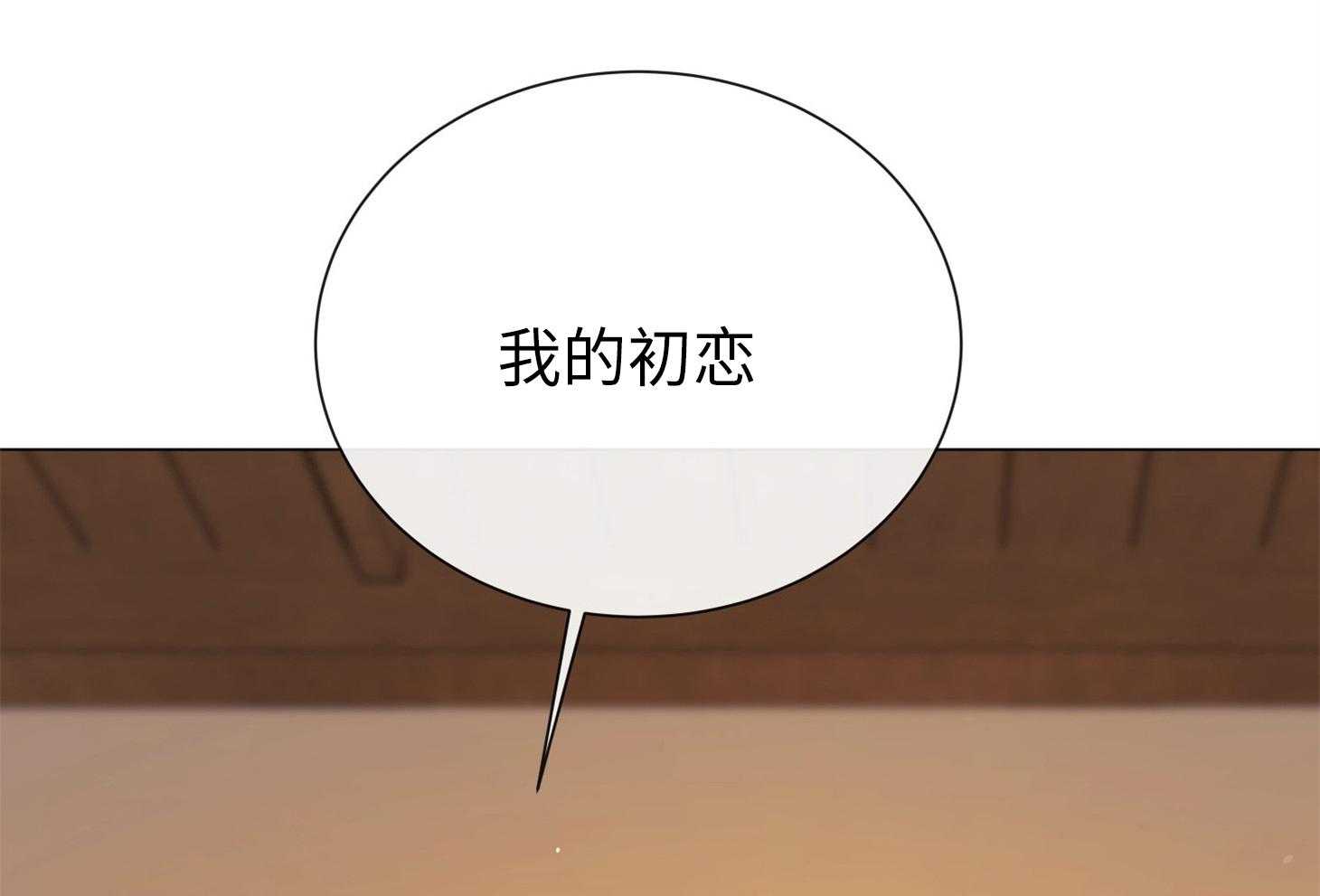 红色糖果（共3季） 第176话 第42页