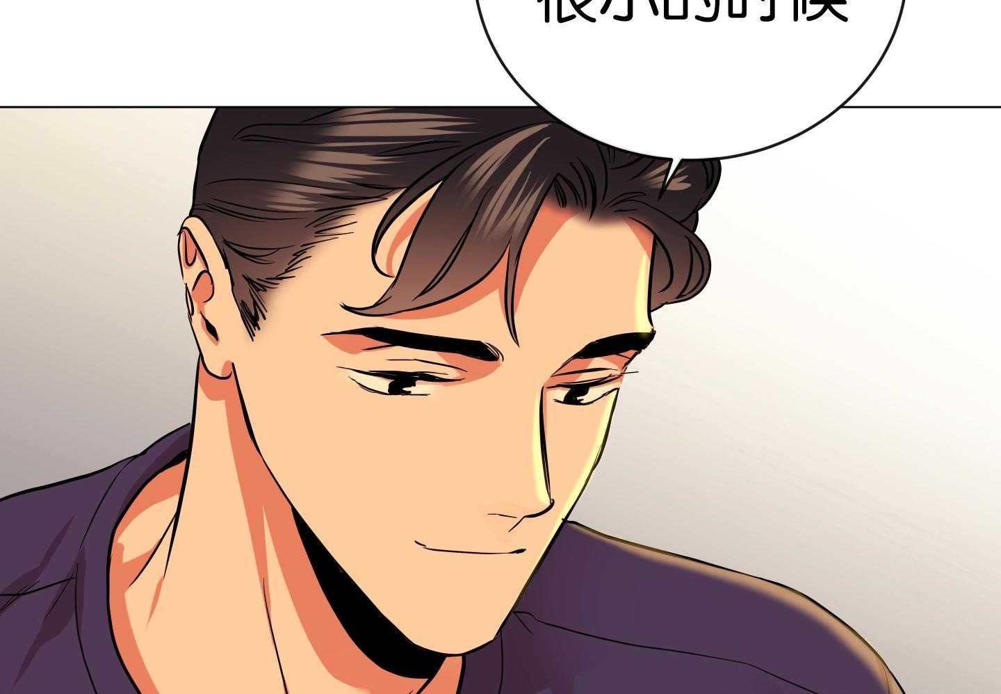 红色糖果（共3季） 第176话 第54页