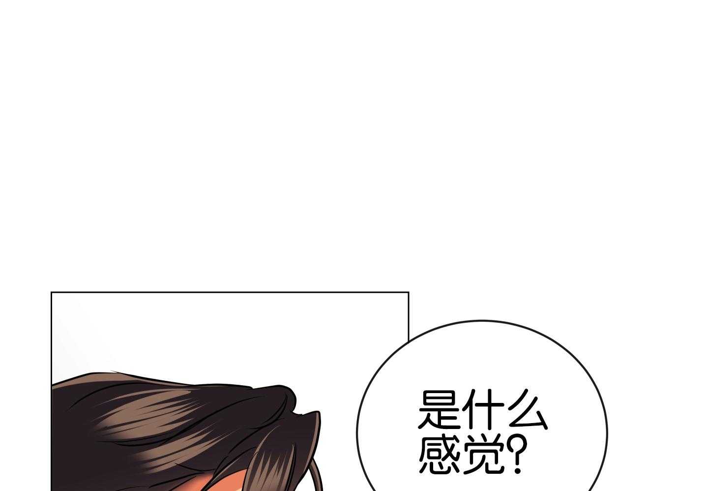 红色糖果（共3季） 第176话 第63页