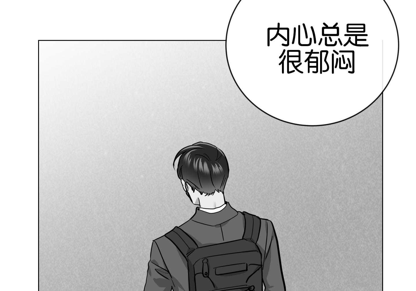 红色糖果（共3季） 第176话 第69页