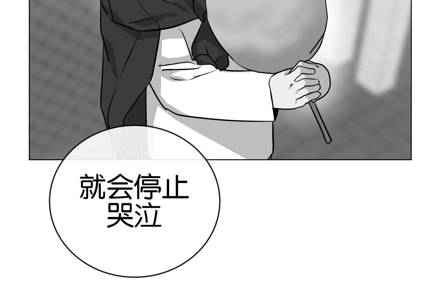 红色糖果（共3季） 第177话 第18页