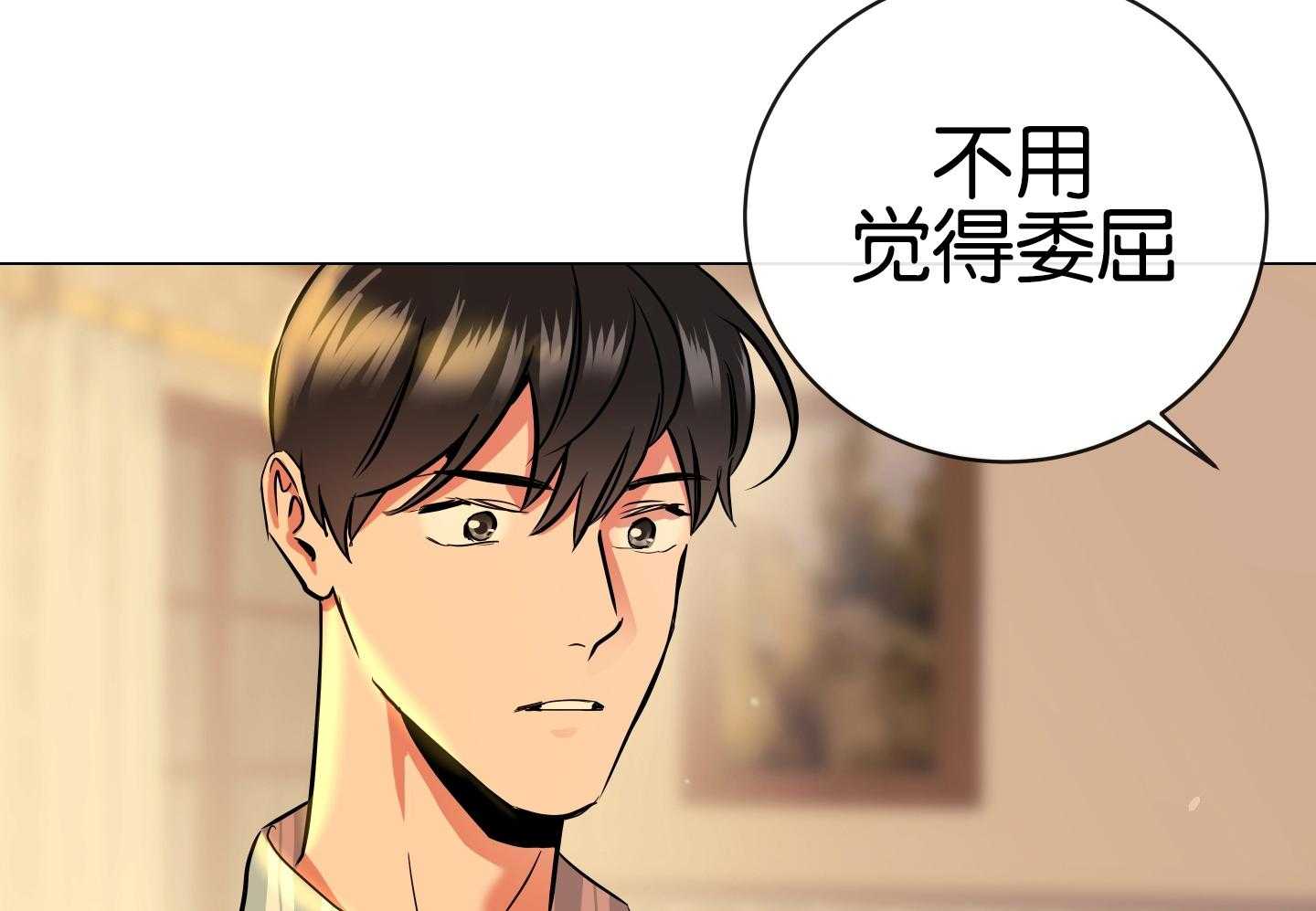 红色糖果（共3季） 第177话 第22页