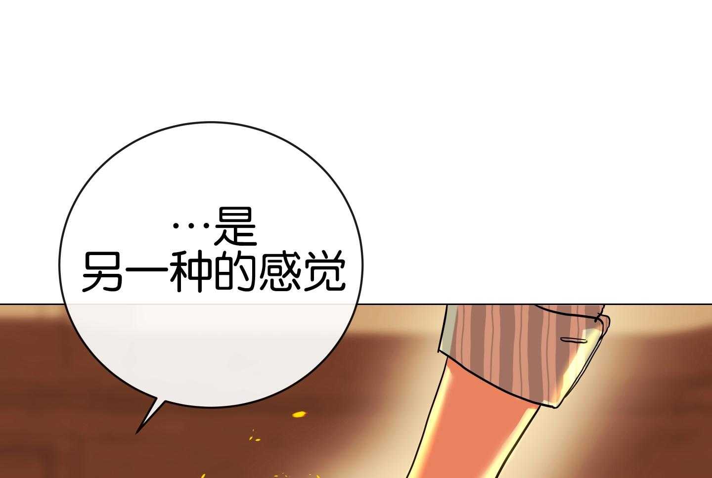 红色糖果（共3季） 第177话 第35页