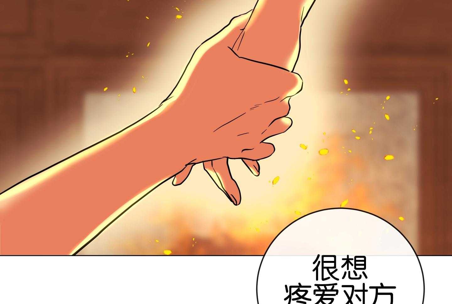 红色糖果（共3季） 第177话 第36页