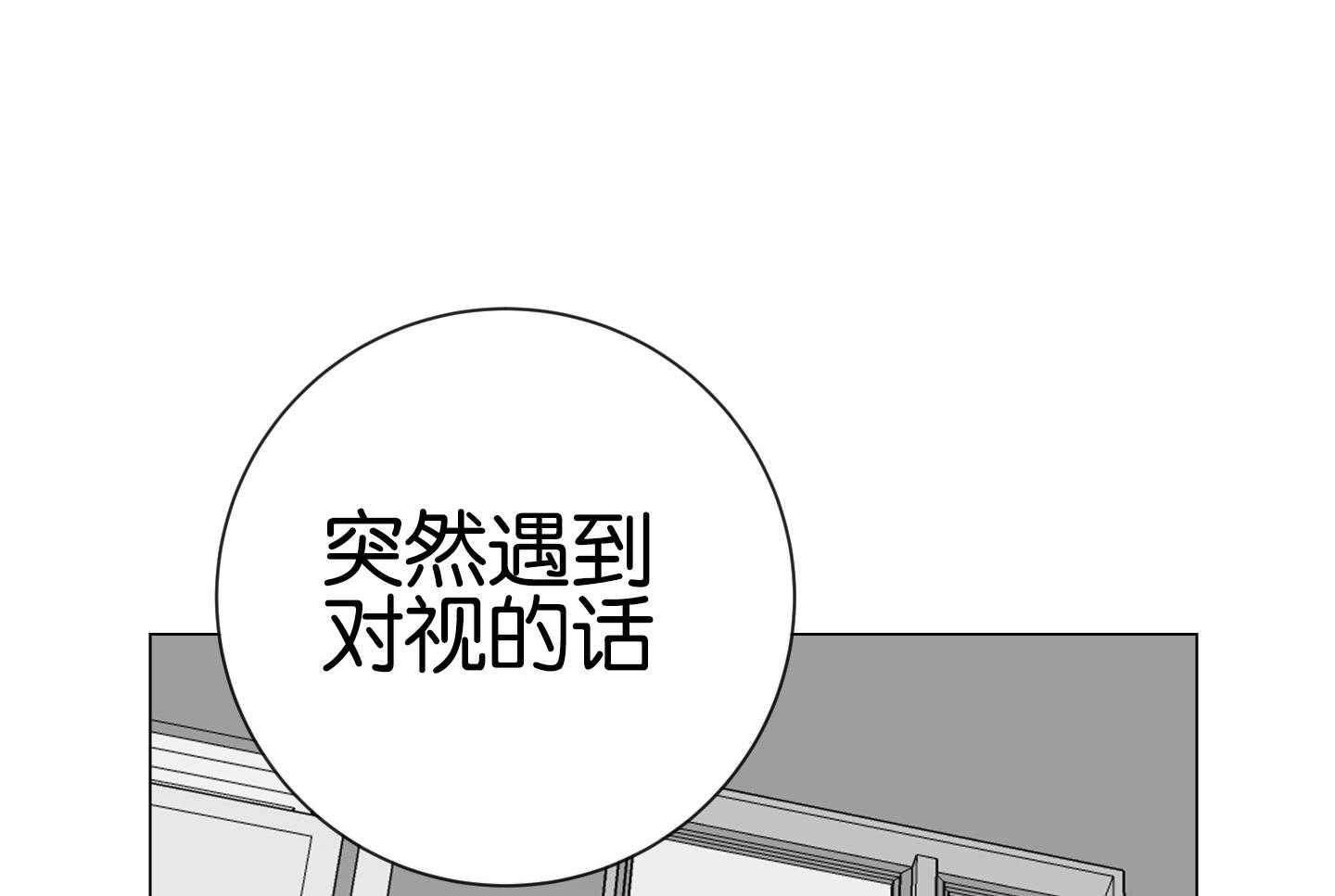 红色糖果（共3季） 第177话 第47页