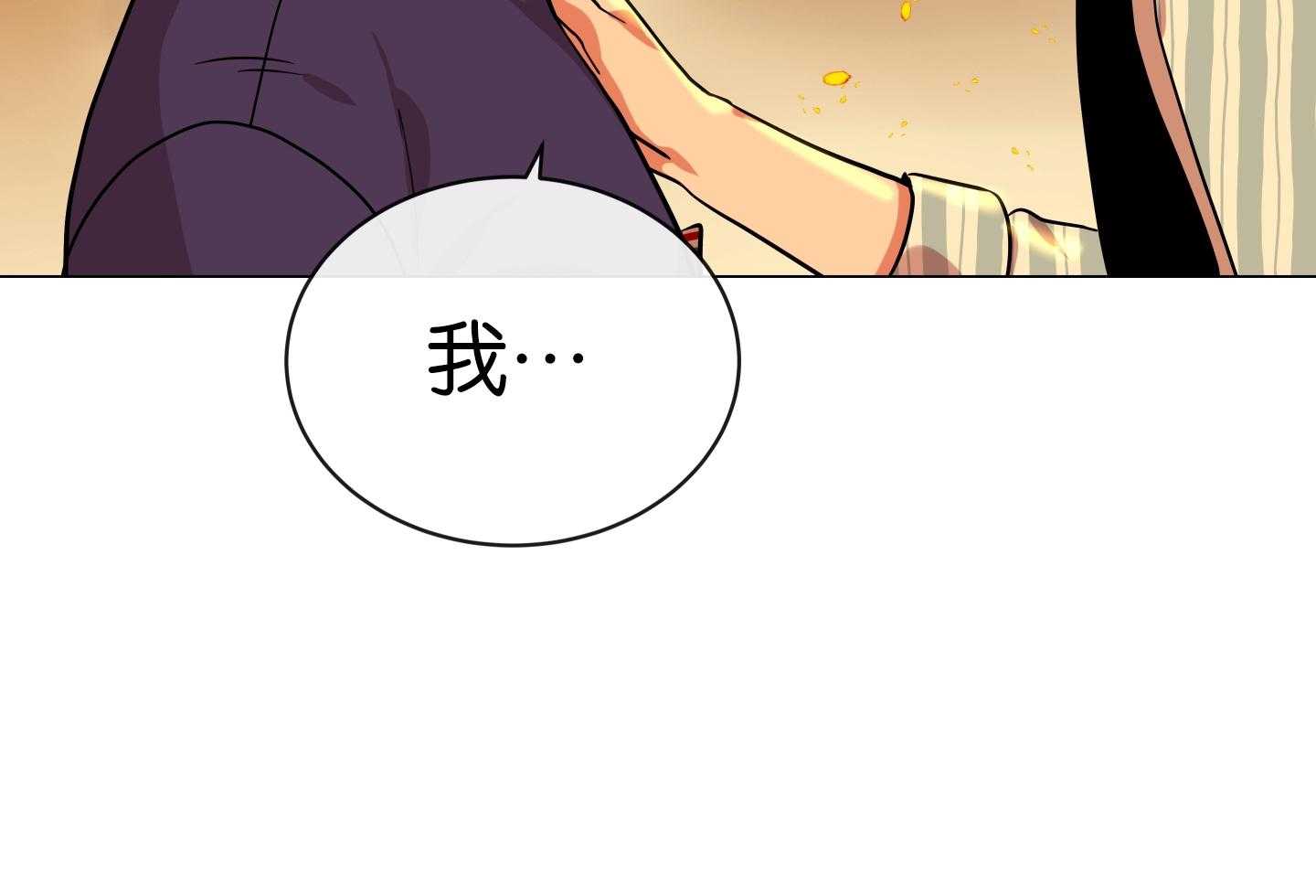 红色糖果（共3季） 第177话 第60页