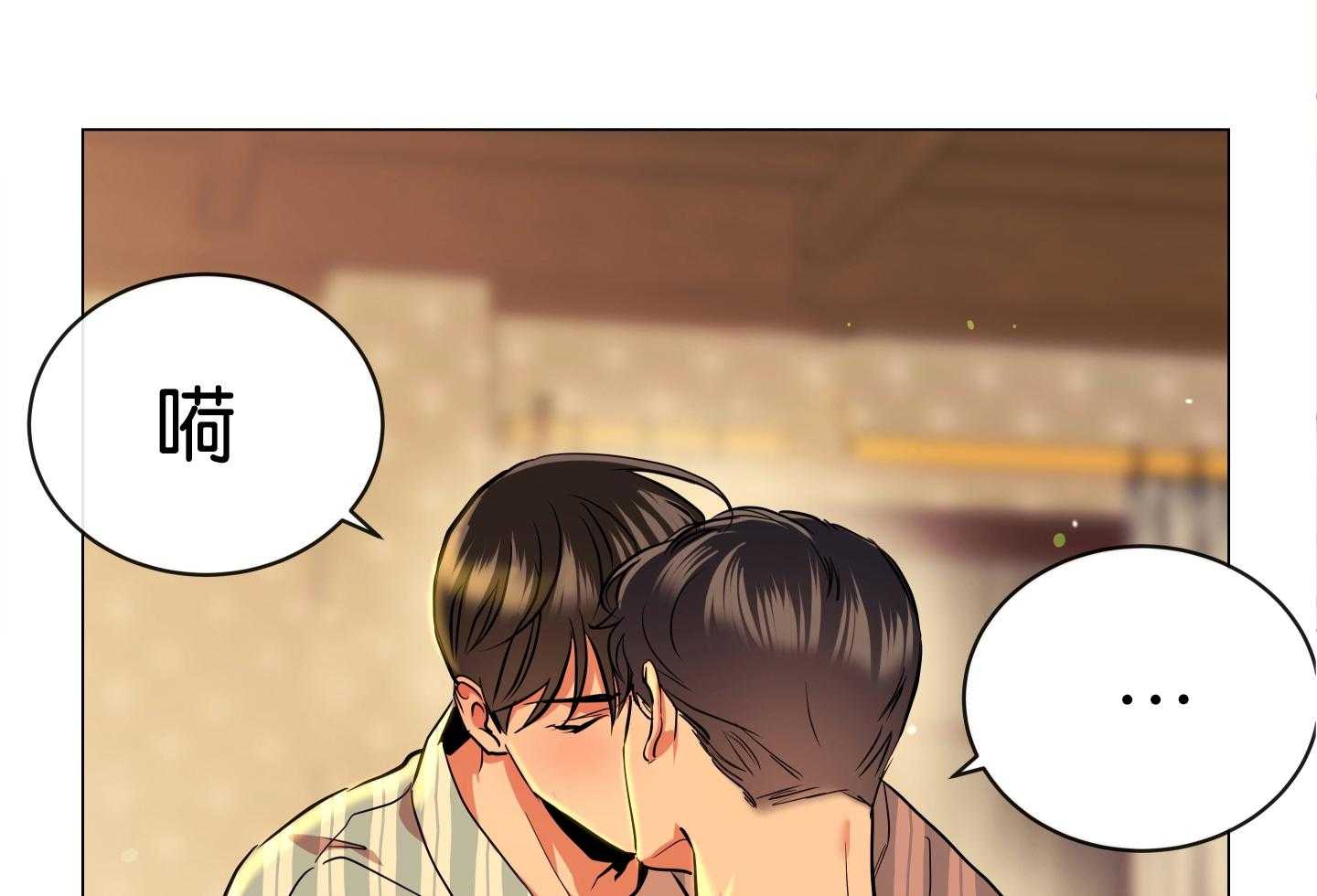 红色糖果（共3季） 第177话 第71页