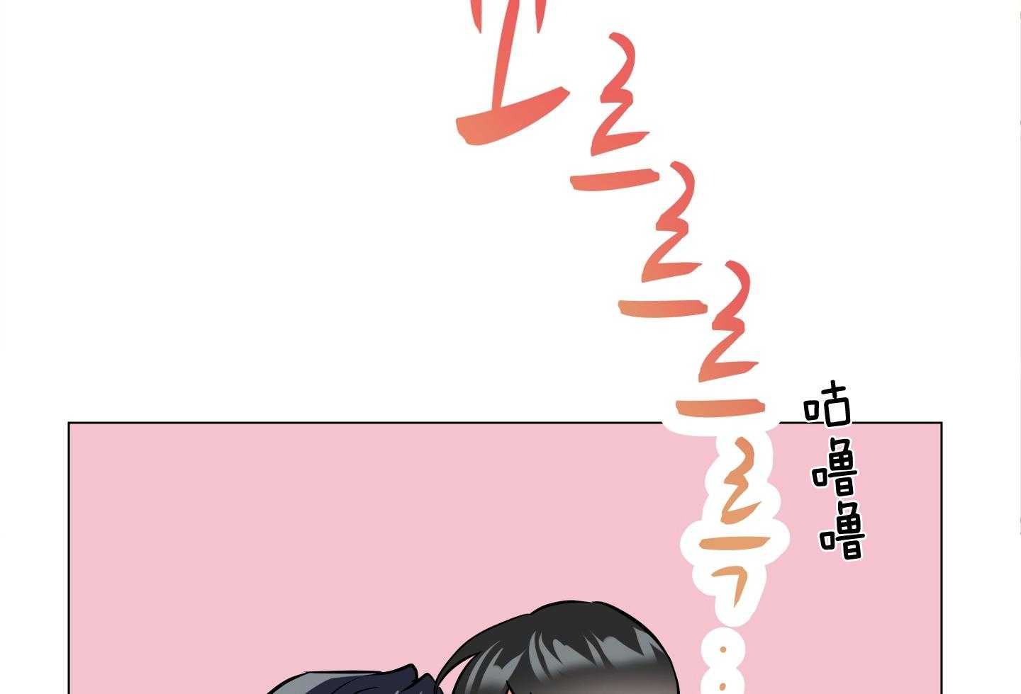 红色糖果（共3季） 第177话 第76页