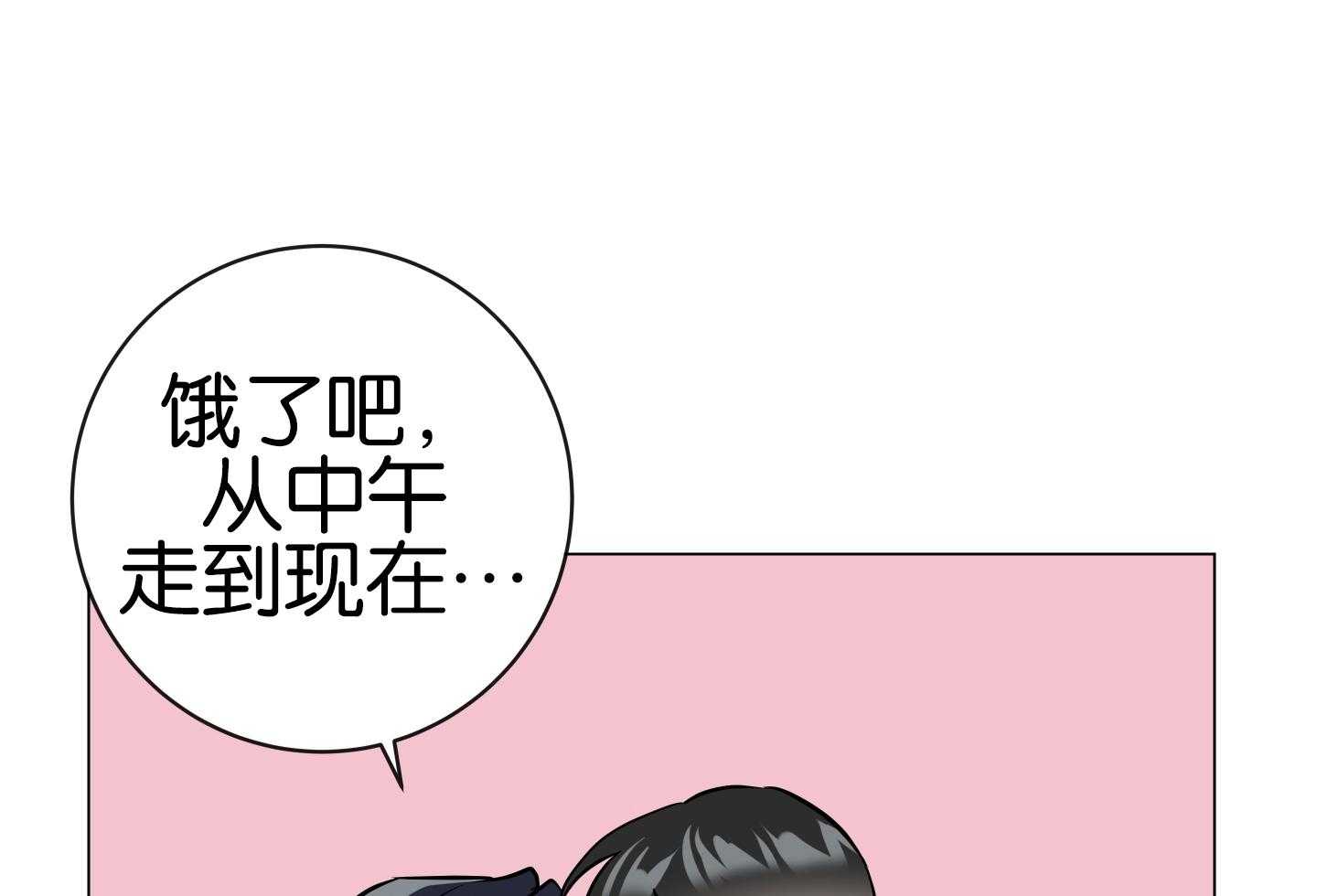 红色糖果（共3季） 第177话 第78页