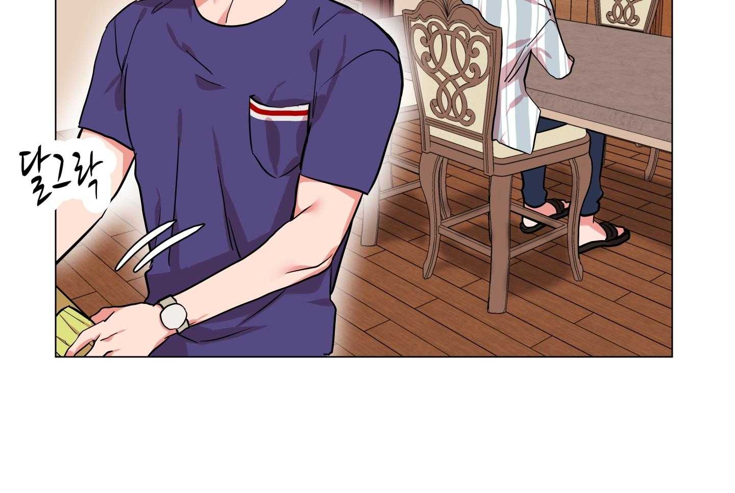 红色糖果（共3季） 第178话 第10页