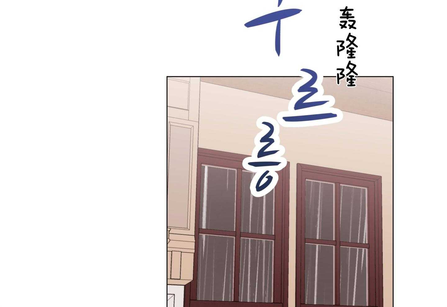 红色糖果（共3季） 第178话 第41页