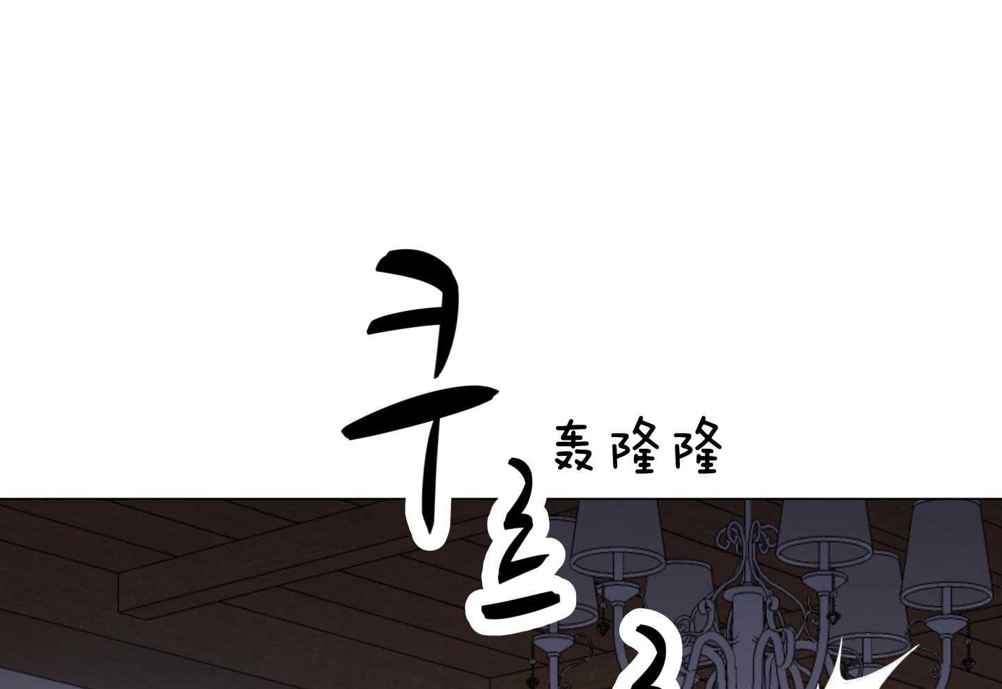 红色糖果（共3季） 第178话 第53页