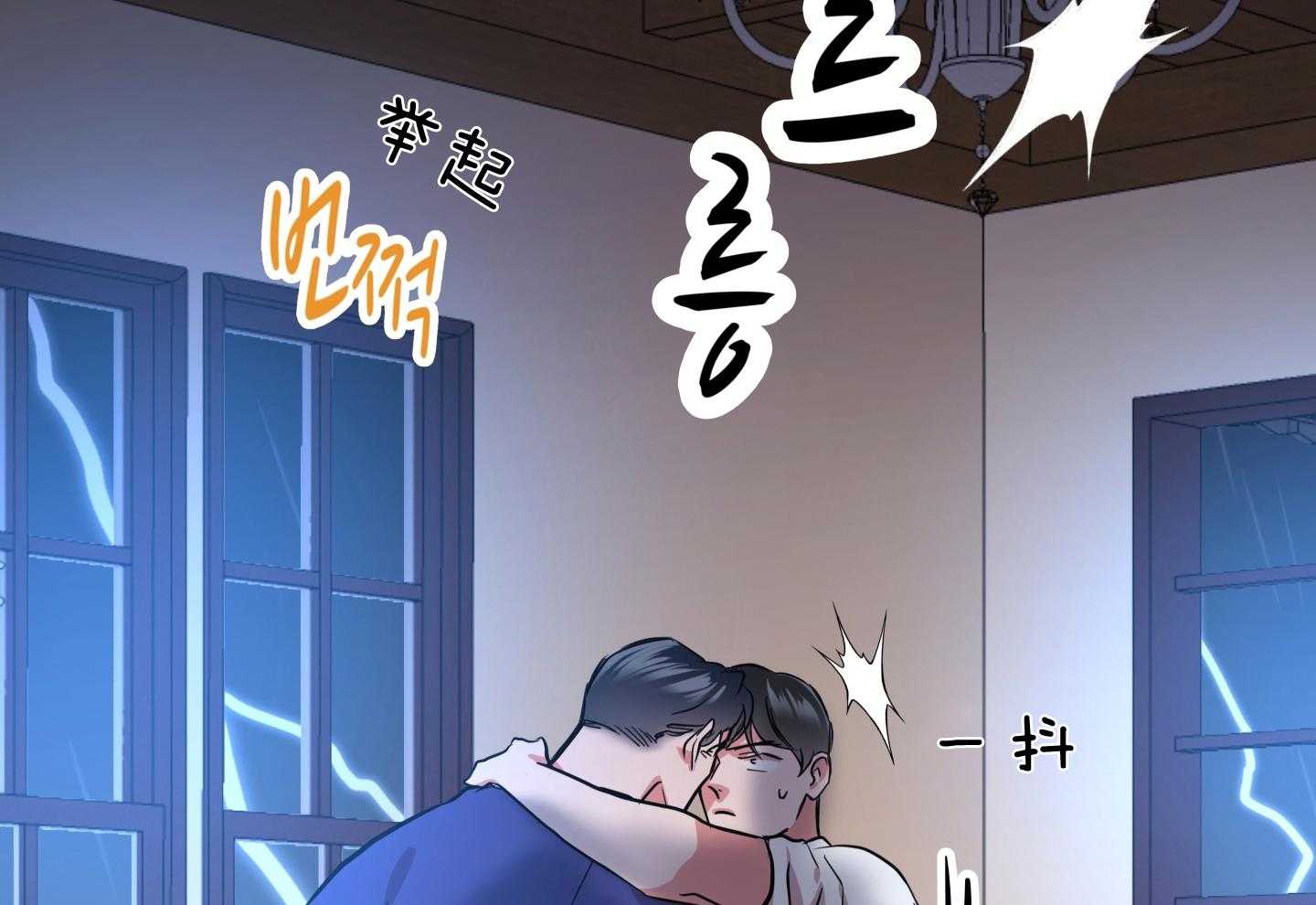 红色糖果（共3季） 第178话 第54页