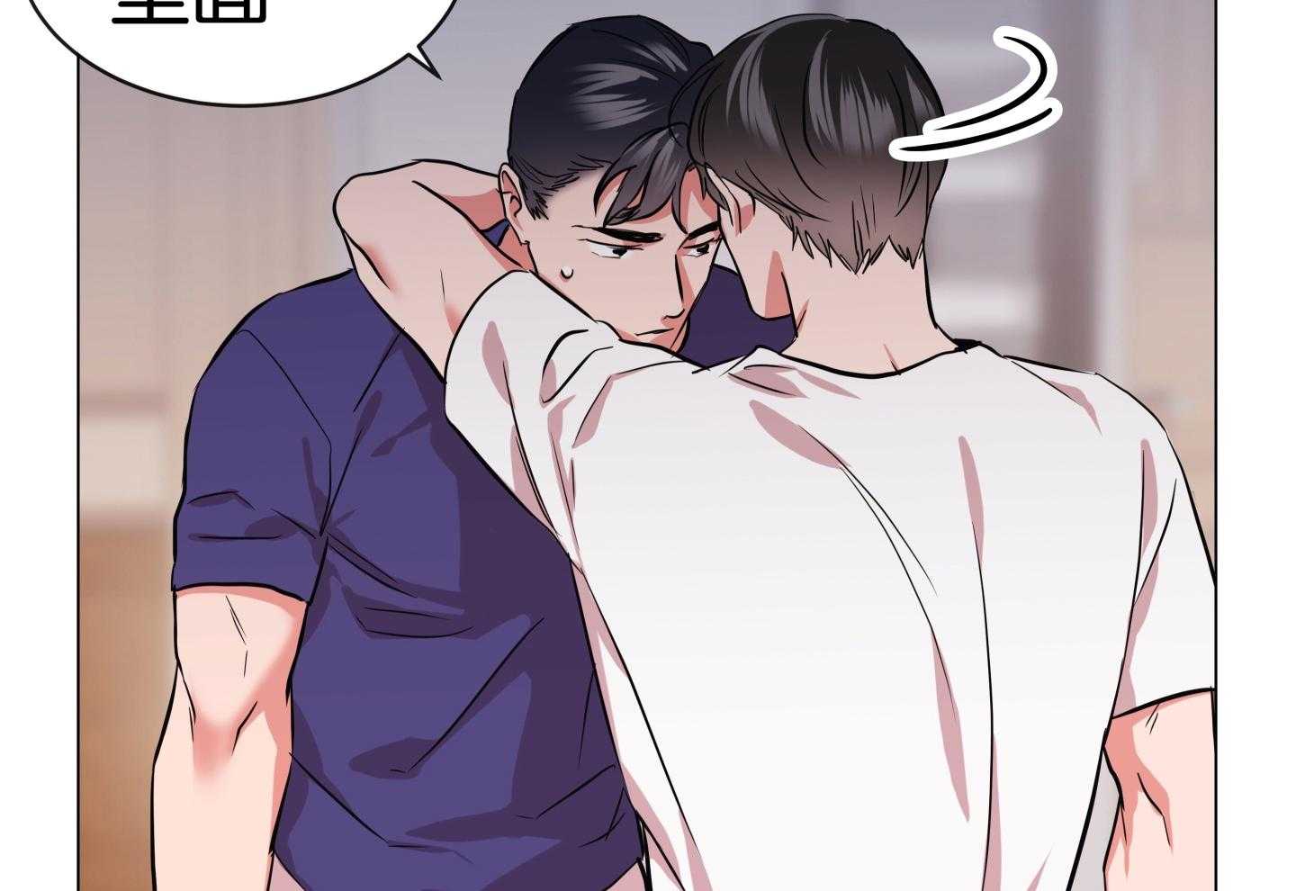 红色糖果（共3季） 第178话 第58页