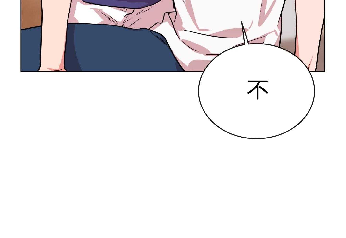 红色糖果（共3季） 第178话 第59页