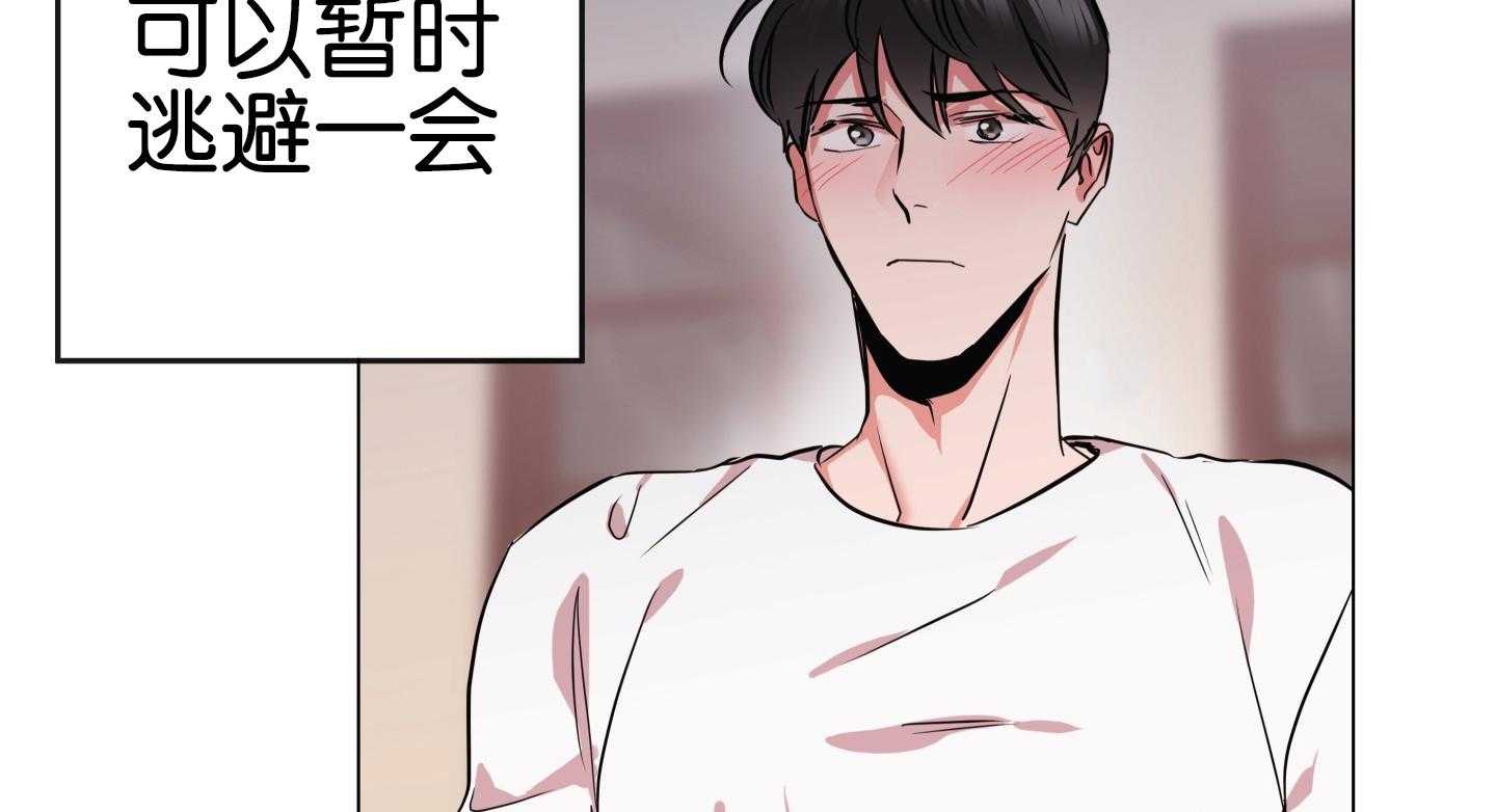 红色糖果（共3季） 第178话 第68页