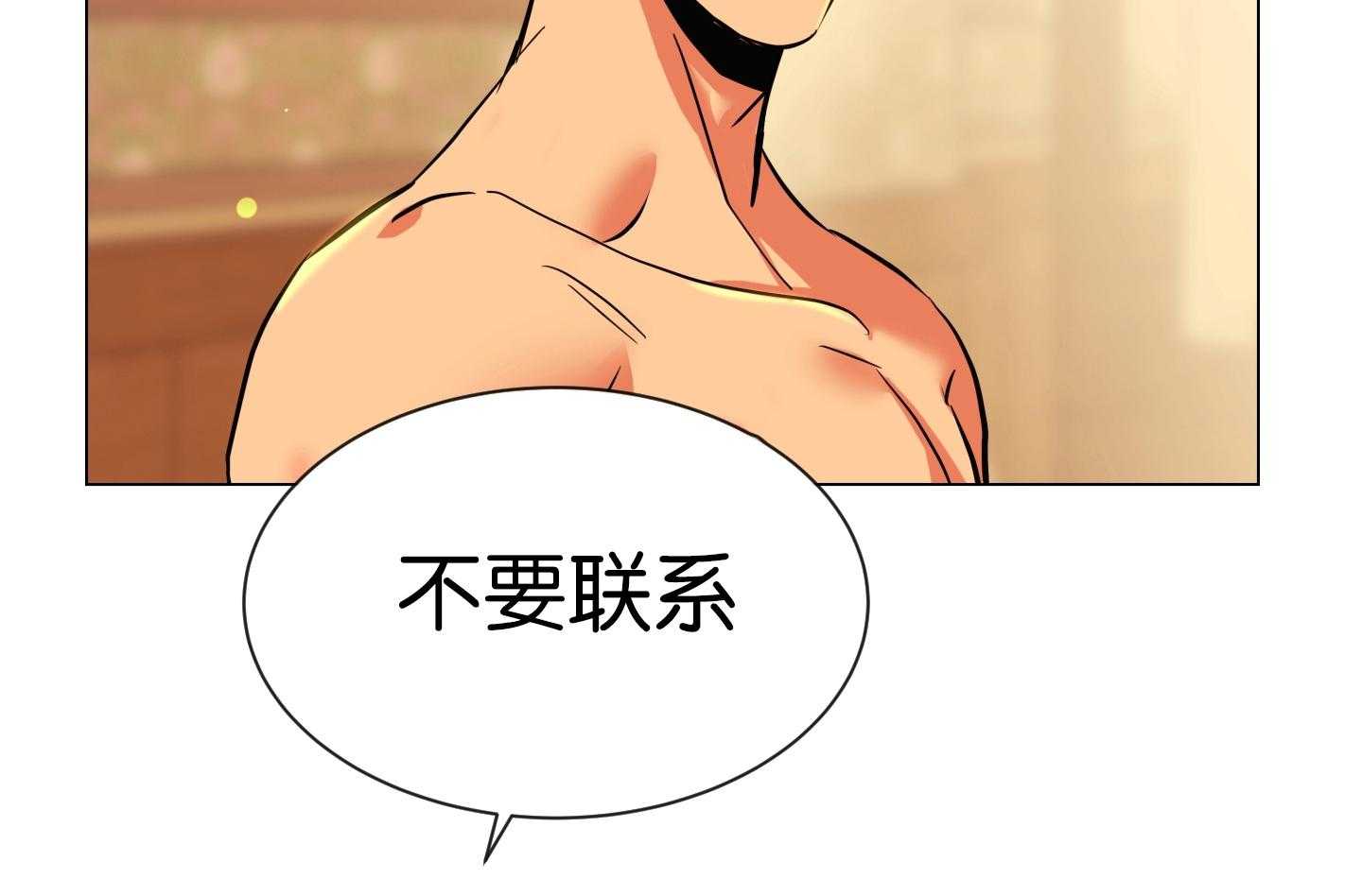 红色糖果（共3季） 第178话 第77页