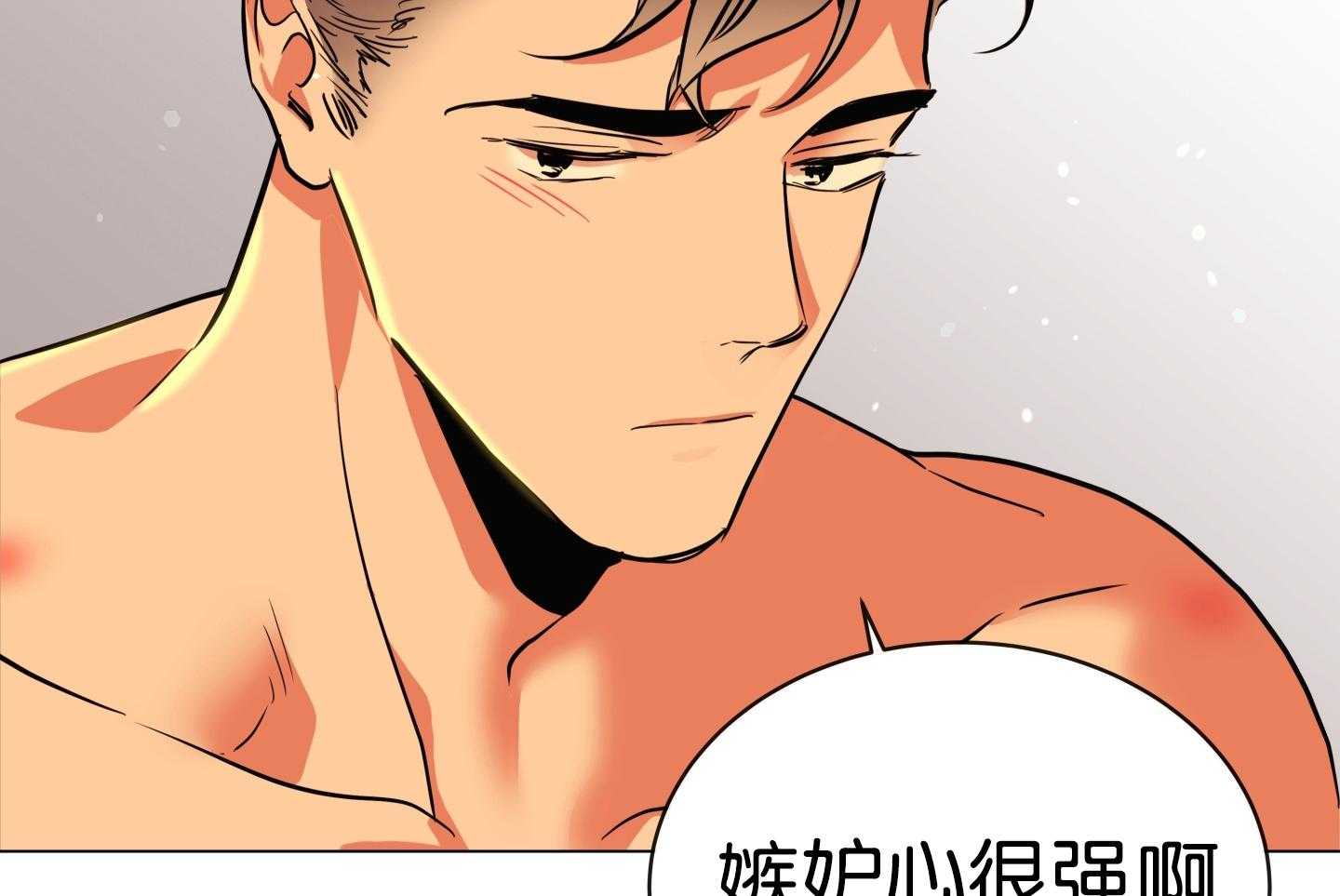 红色糖果（共3季） 第179话 第13页