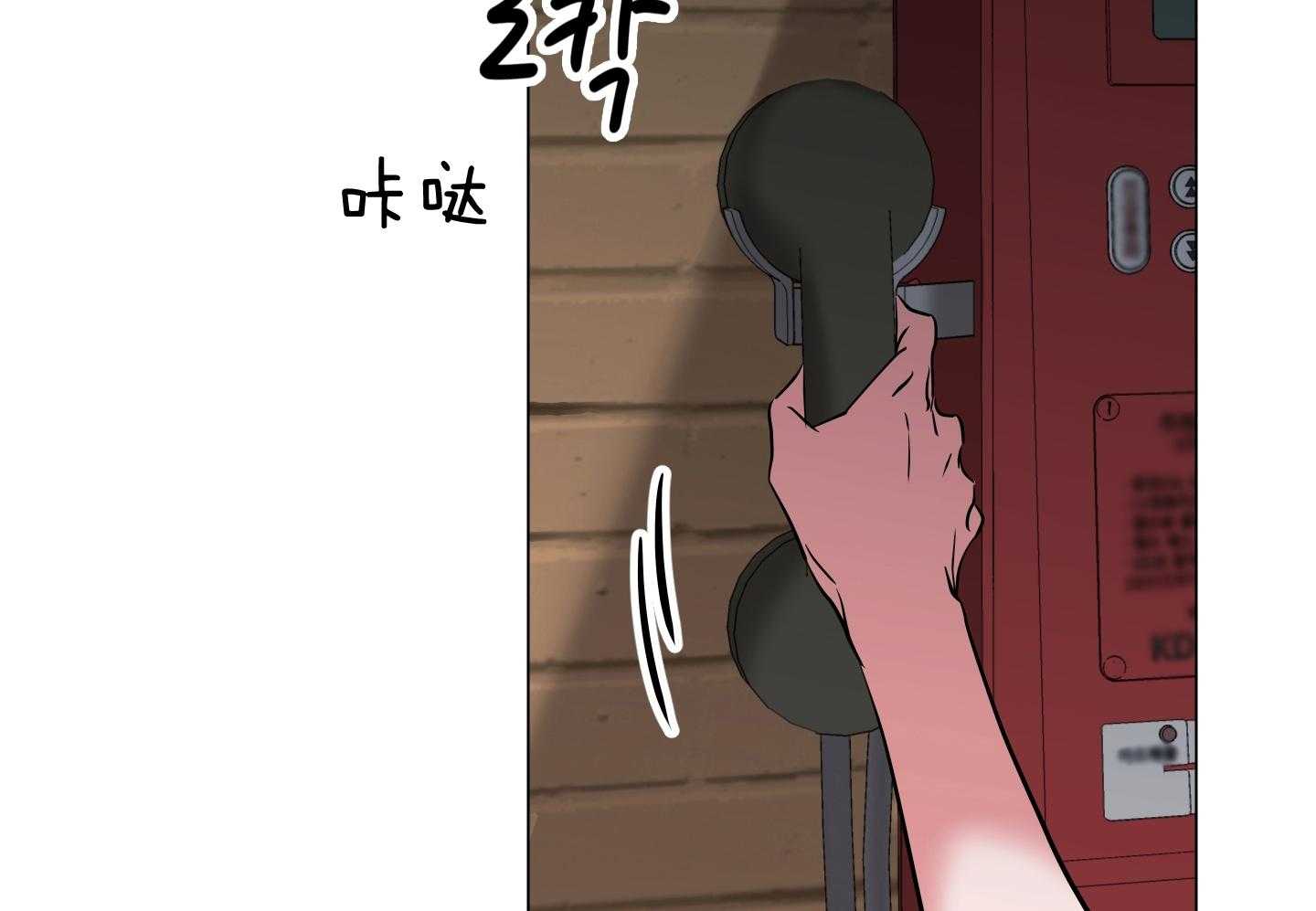 红色糖果（共3季） 第179话 第49页